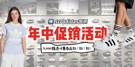 adidas anastacia|adidas 新加坡 精品.